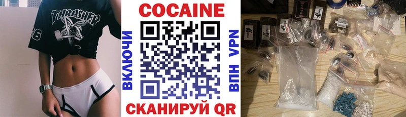 Купить  Мурино  Кокаин FishScale 