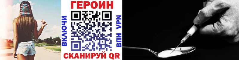 Купить  Мурино  ГЕРОИН герыч 