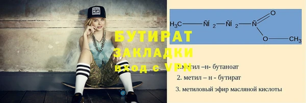 каннабис Тобольск