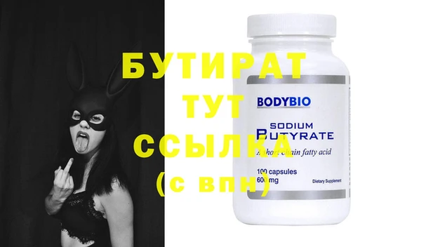 прущая мука Тихорецк